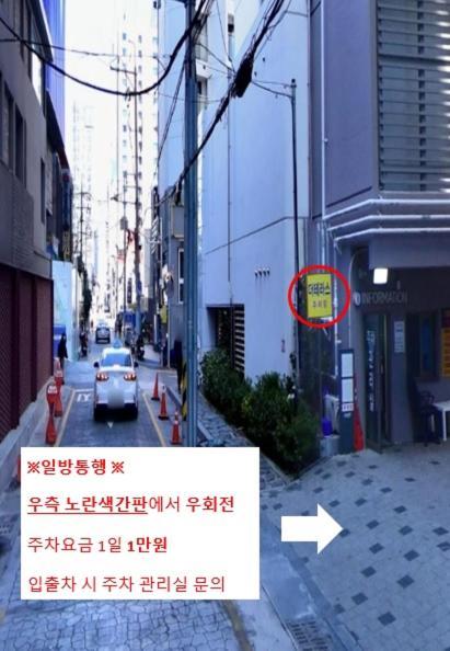 엘모멘토 광안 호텔 앤 레지던스 부산광역시 외부 사진